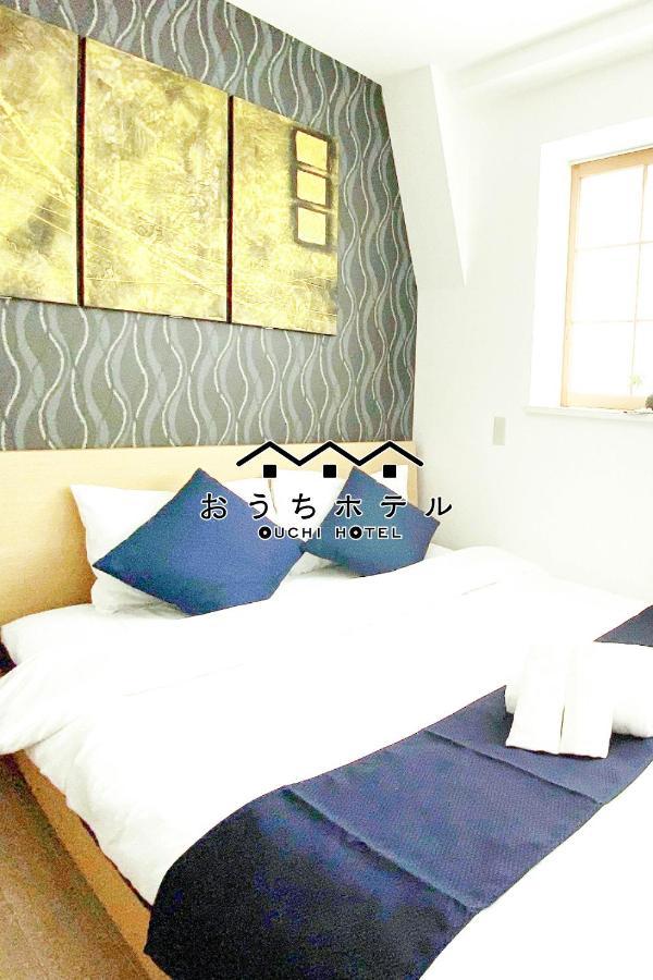 Ouchi Hotel Yokogawa Hiroşima Dış mekan fotoğraf