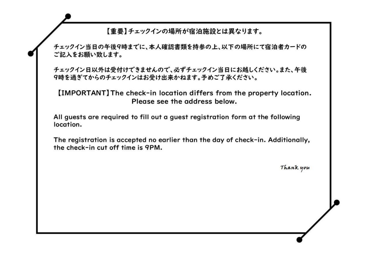 Ouchi Hotel Yokogawa Hiroşima Dış mekan fotoğraf