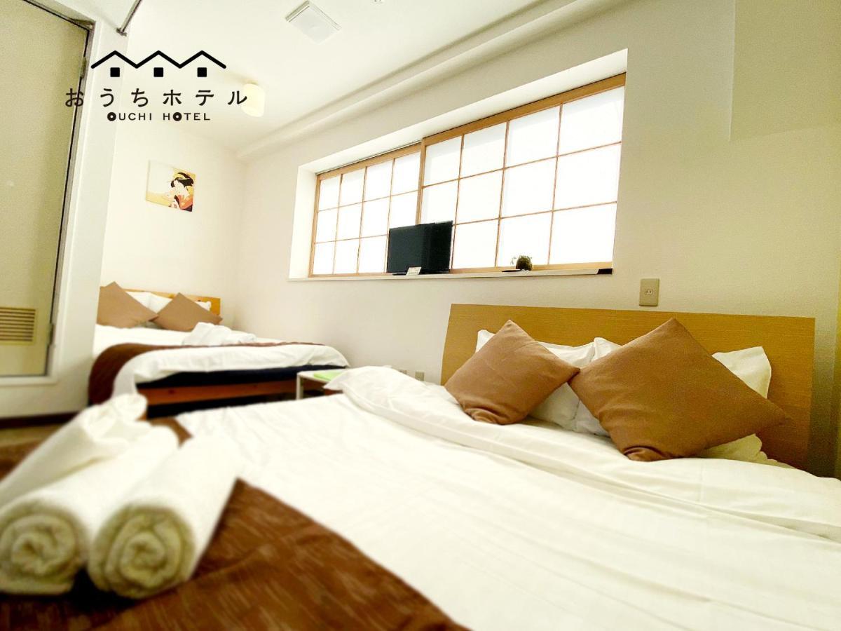Ouchi Hotel Yokogawa Hiroşima Dış mekan fotoğraf