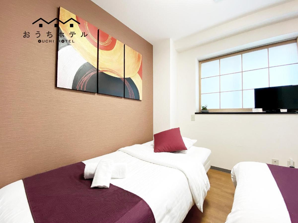 Ouchi Hotel Yokogawa Hiroşima Dış mekan fotoğraf