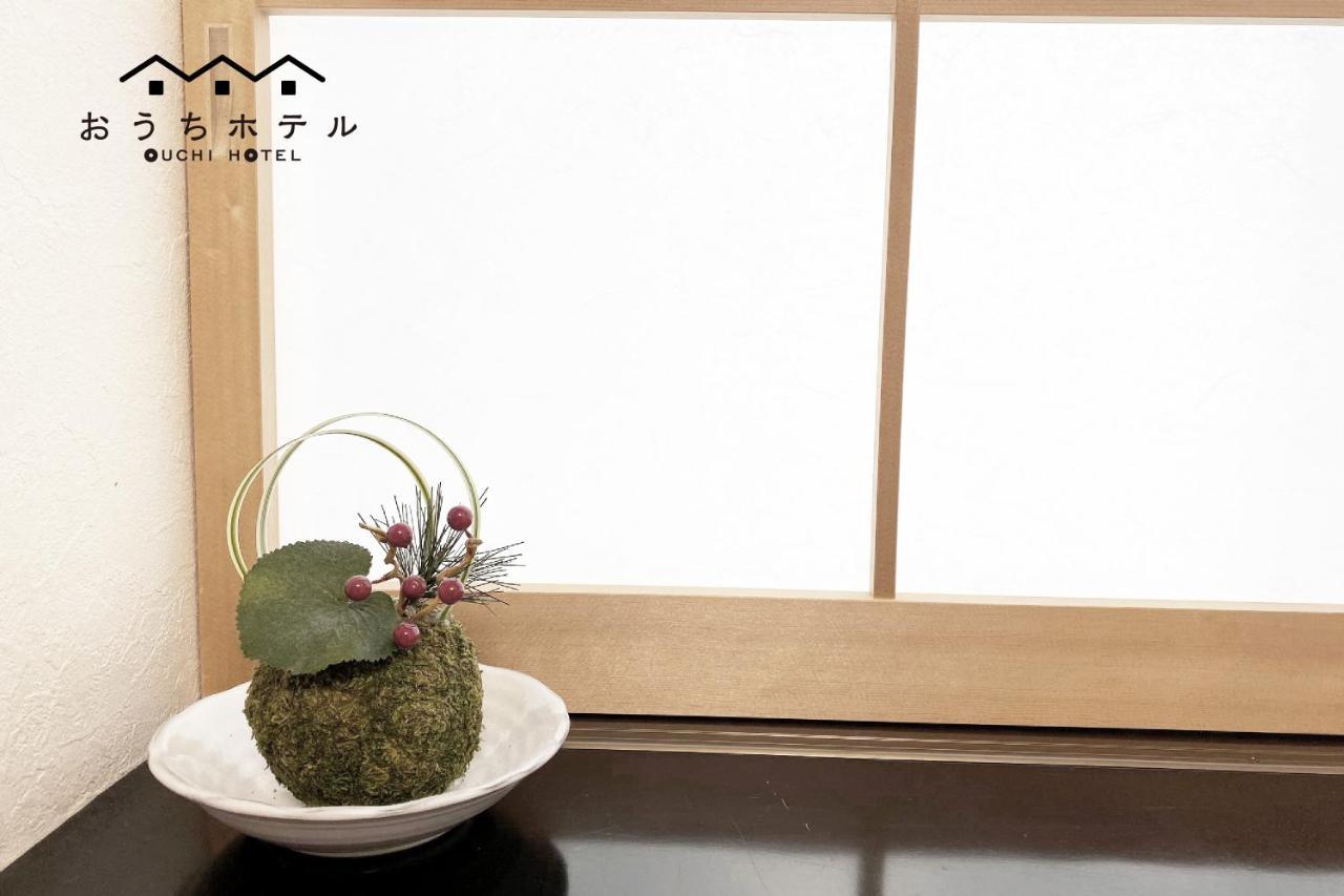 Ouchi Hotel Yokogawa Hiroşima Dış mekan fotoğraf