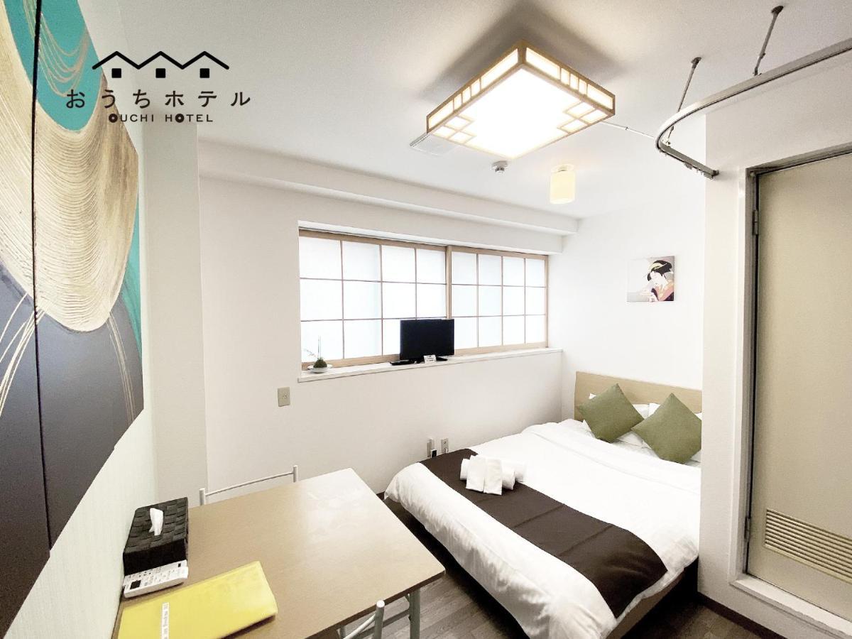 Ouchi Hotel Yokogawa Hiroşima Dış mekan fotoğraf