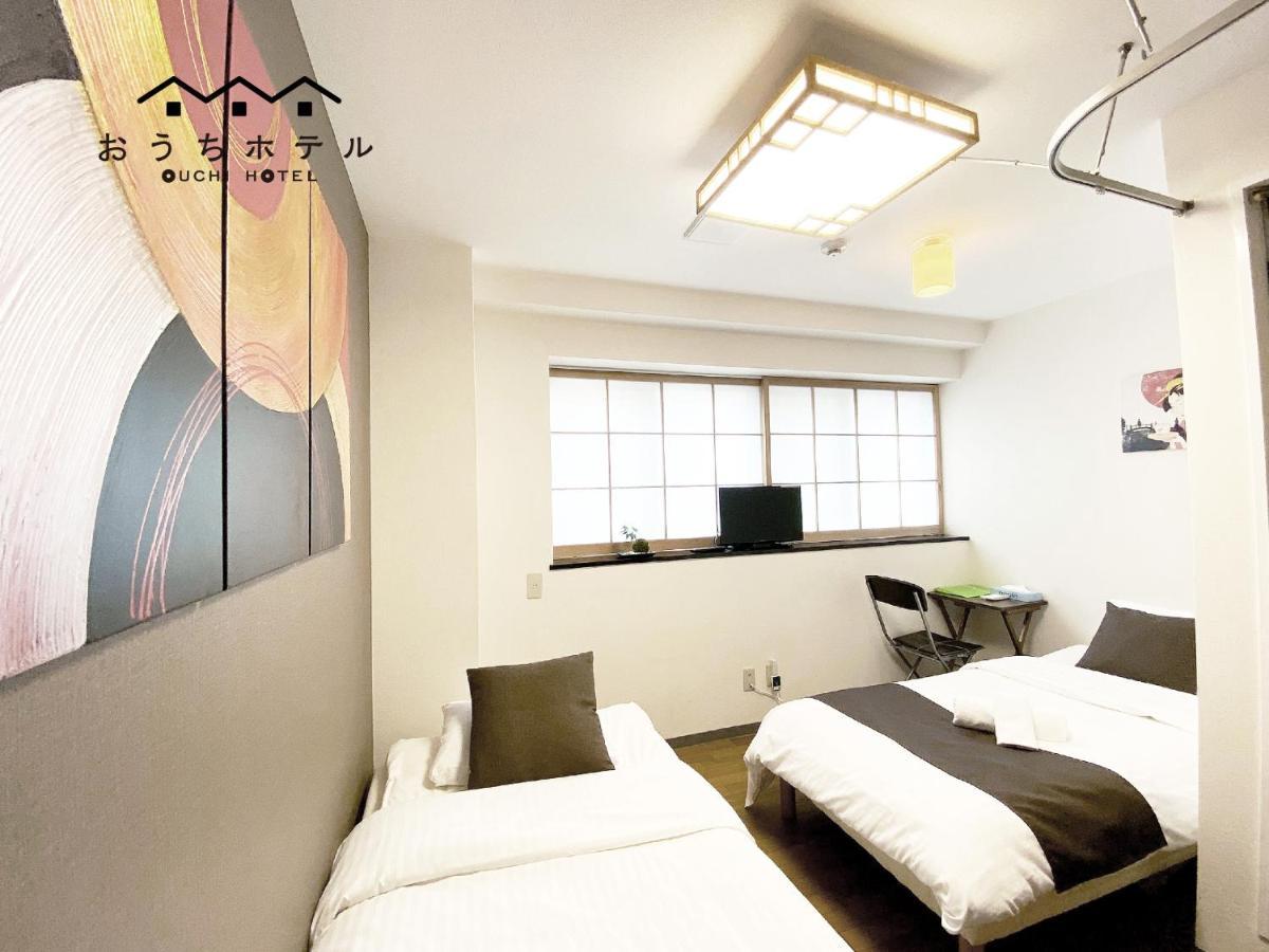 Ouchi Hotel Yokogawa Hiroşima Dış mekan fotoğraf
