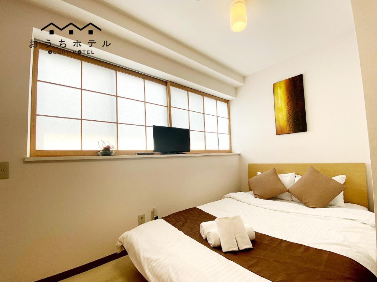 Ouchi Hotel Yokogawa Hiroşima Dış mekan fotoğraf